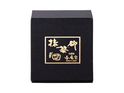 Golden Azalea Matcha Bowl